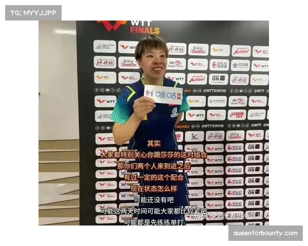 王艺迪复仇桥本帆乃香 国乒四人进WTT中国大满贯女单八强